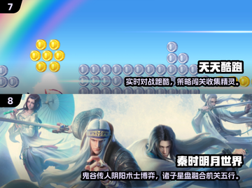🔥2013经典游戏TOP10🎮必玩神作推荐截图4