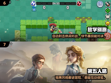 🔥四人游戏TOP榜！2024超好玩聚会游戏推荐🎮截图5