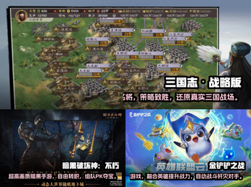 🔥2022最受欢迎免费手游下载排行✅截图2