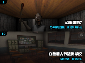 😱零系列TOP10恐怖神作推荐！2025必玩💀截图5