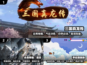 不氪金也能玩到爽！🔥2025最值得下载的手游合集🎉截图2