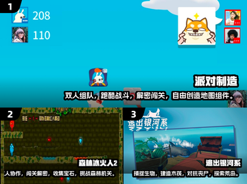 🔥双人闯关游戏合集来了！免费玩✅截图2