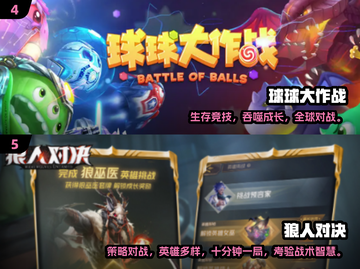 🔥四人小游戏推荐2025💥聚会必备🎮截图3