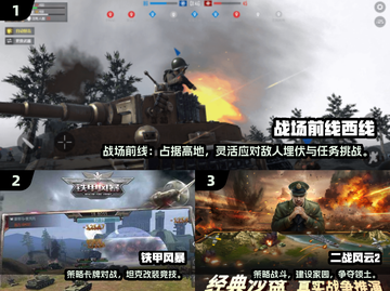 🔥2025最燃二战射击游戏推荐！🎮截图2