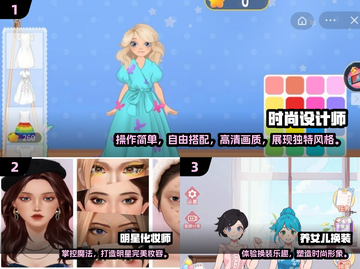 2024🔥超火设计衣服小游戏推荐✨轻松玩转时尚穿搭！截图2