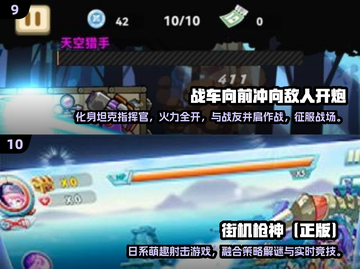 🔥2025必玩街机游戏TOP10榜单🎮截图5