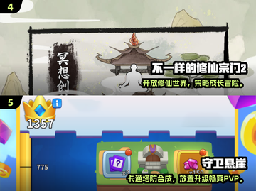 2025超🔥竖版手游推荐，这波别错过！🎮截图3