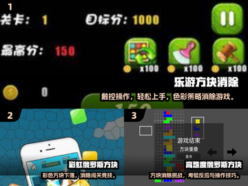 2025最新！免费俄罗斯方块游戏推荐🔥🎮截图2