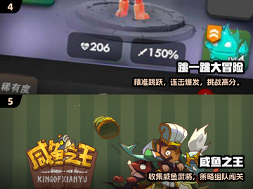 🔥单手也能爽玩！2025必下载手游合集🎮截图3