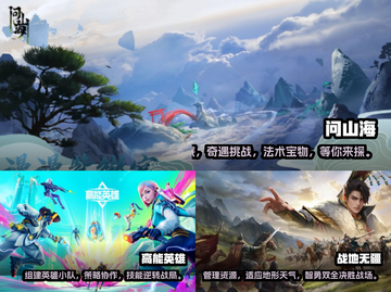 🔥2024必玩！最新手游下载大全💥截图2