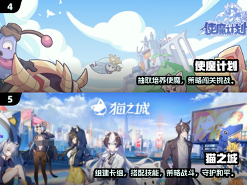 🔥2024必玩ACG单机游戏下载推荐🎮截图3