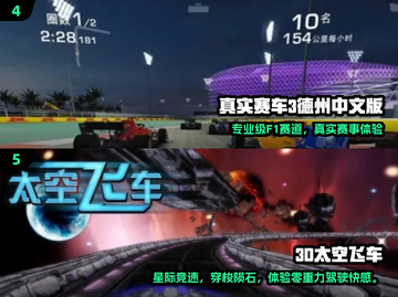 🔥2025必玩3D像素赛车游戏榜单🎮截图3