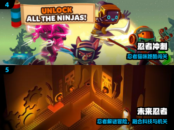 🔥2025最火黑色忍者闯关手游来袭！💥截图3