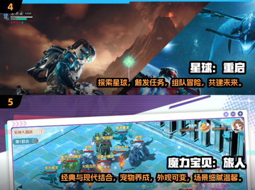 🐾2025年必玩！超有趣宠物战斗游戏推荐🔥截图3