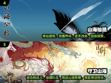 2025超🔥巨鲲手游推荐🎉玩法大盘点！截图3