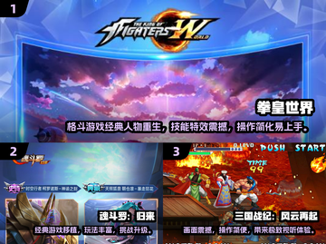 🎮70后经典街机游戏TOP榜🔥2025必玩手游推荐💥截图2