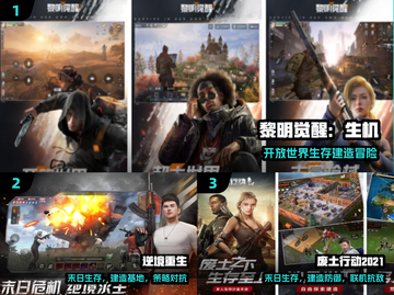 末日生存手游TOP5🔥2025必玩！截图2