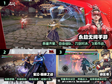🔥2024必玩！打击感爆棚的动作游戏合集🎮截图2