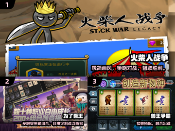 🔥2025最火即时战术单机TOP榜💥截图2