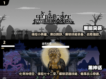 🔥2025必玩单机冒险闯关游戏合集🎮截图3