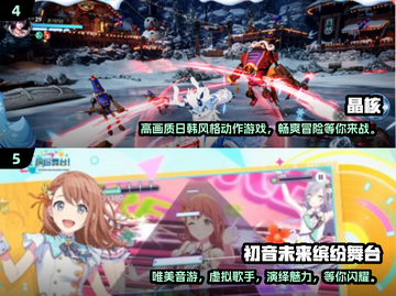 朝夕光年🔥2025超耐玩手游合集🎮截图3