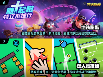 🔥情侣必玩！2024超火居家双人游戏大公开🎮截图4