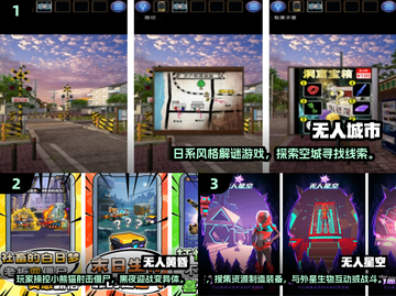 🎮2025无人游戏TOP榜🔥手机畅玩推荐！截图2