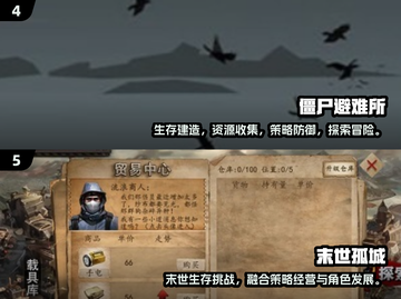 🔥2025高人气僵尸生存游戏推荐！🎮建造+防守超刺激！截图3