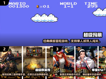 🎮2024怀旧手游TOP榜🔥重温经典童年回忆！截图2