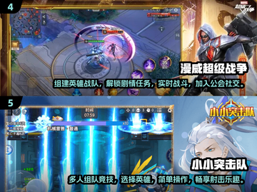🔥2024必玩英雄5v5游戏下载大全💥截图3