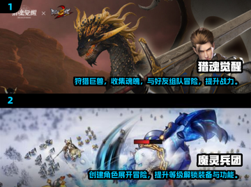 🔥2025必玩 MMO游戏推荐🎉截图3