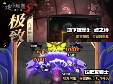 🔥2025爆款！吉比特新游速下载🎮截图3