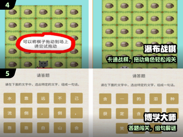 🎮2024单机神作炸裂登场！🔥截图3