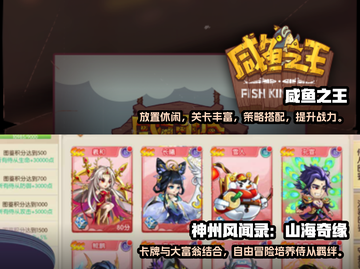 2025年必玩🔥卡牌挂机手游推荐💥截图3