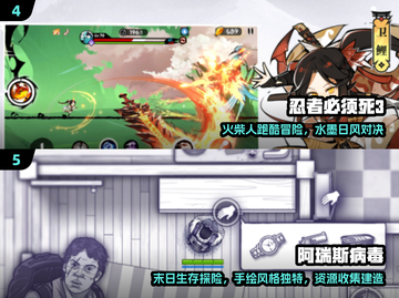 🎮2018年度游戏提名大公开！🔥高人气神作全收录💥截图3