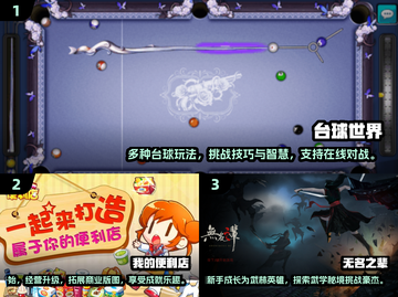 🔥2025必玩！十大优质2D游戏榜单✨截图2