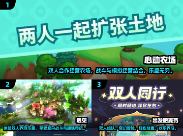🌟2025必玩！超有趣双人养宠游戏合集🐾截图2