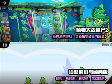 🔥100个经典小游戏合集！2025必玩怀旧神作🎮截图5