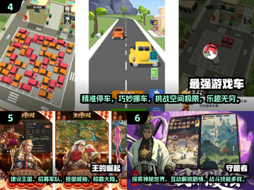 🔥2025超火爆手游推荐，免费玩到停不下来！🎮截图3