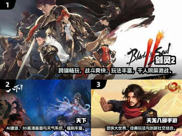 🎮2025最烧脑付费游戏榜单🔥截图2