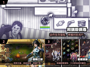 🎮2024必玩ARPG单机手游大揭秘！🔥截图2