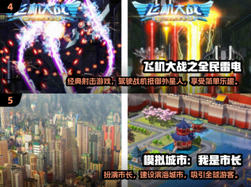 🔥2022经典单机手游大盘点，玩到停不下来！🎮截图3