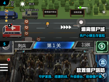 🔥2025经典僵尸射击游戏推荐！生存大战一触即发💥截图3