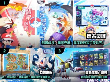 🔥2025免费精灵养成游戏Top10榜单！🎮截图2