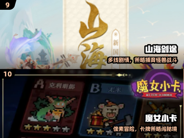 🔥2025必玩抽卡神作TOP10截图5