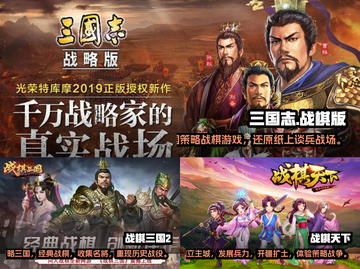🔥2023必玩！经典战棋游戏合集🎯截图2