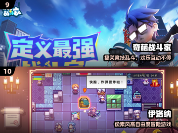 🔥雷霆手游大盘点！经典游戏下载2025✨截图5