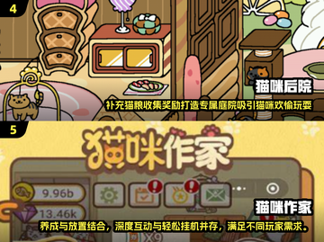 2025必玩🔥逗猫游戏合集🐾猫咪爱好者不容错过！截图3