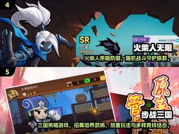 🎮2024新开大型网游汇总！最新版本速下载体验🔥截图3