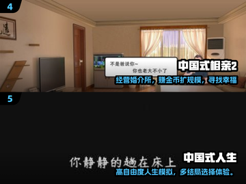🔥2025热门中国手游TOP榜！🎮高人气必玩清单💥截图3